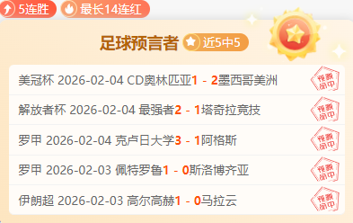 英超第,伯恩茅斯不,敌利物浦,皇冠体育app下载,皇冠体育官网,澳门皇冠体育,bet皇冠体育在线