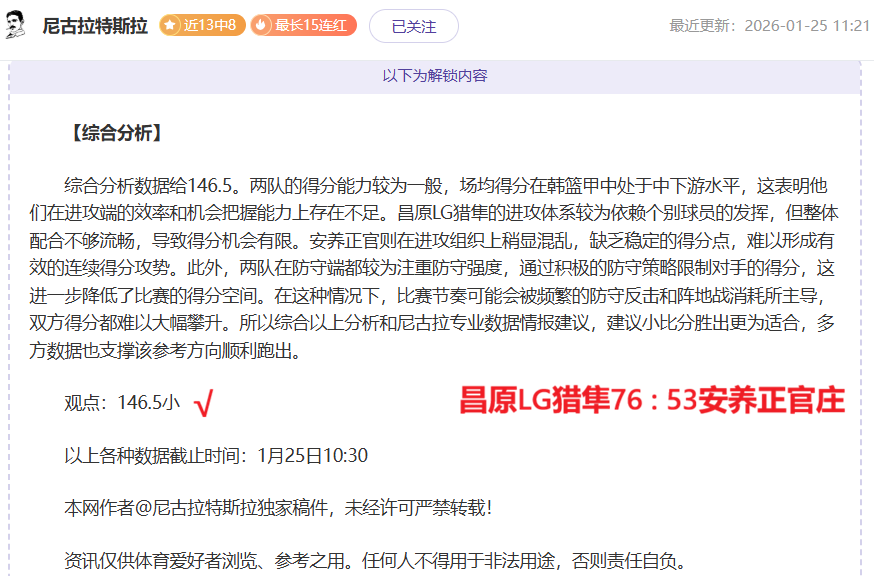 亚冬会短道,速滑盘点,实力派选手,皇冠体育app下载,皇冠体育官网,澳门皇冠体育,bet皇冠体育在线