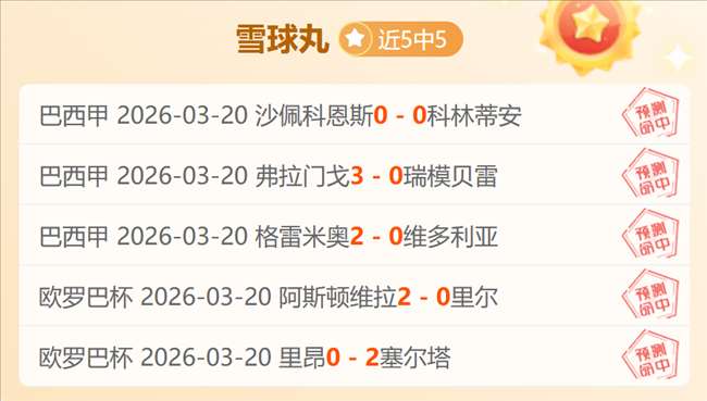 本季球队身,价飙升榜,伊镇领衔增,皇冠体育app下载,皇冠体育官网,澳门皇冠体育,bet皇冠体育在线