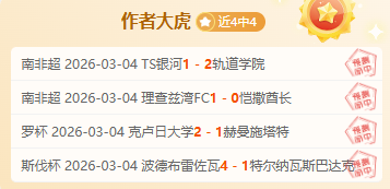 前拜仁主席,弗里茨,舍雷尔逝世,皇冠体育app下载,皇冠体育官网,澳门皇冠体育,bet皇冠体育在线