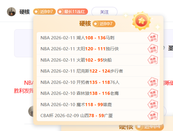 亚冬会,田芮宁斩获,速度滑冰女,皇冠体育app下载,皇冠体育官网,澳门皇冠体育,bet皇冠体育在线