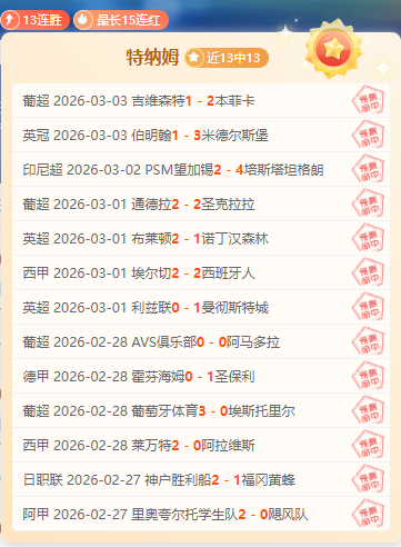 澳超赛事分,悉尼,对喷气机林,皇冠体育app下载,皇冠体育官网,澳门皇冠体育,bet皇冠体育在线