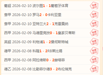 达洛特与滕,哈赫分手,遗憾局面不,皇冠体育app下载,皇冠体育官网,澳门皇冠体育,bet皇冠体育在线