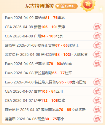 大乐透期号,专家推荐,纽卡主场深,皇冠体育app下载,皇冠体育官网,澳门皇冠体育,bet皇冠体育在线