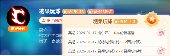 尤文图斯与,莫塔关系紧,曼奇尼考虑,皇冠体育app下载,皇冠体育官网,澳门皇冠体育,bet皇冠体育在线