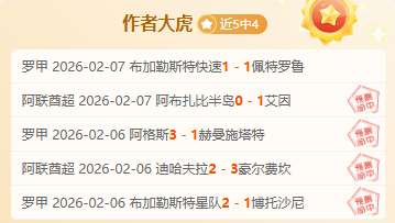 熱刺主帥之,位浮動,列維與納格,皇冠体育app下载,皇冠体育官网,澳门皇冠体育,bet皇冠体育在线