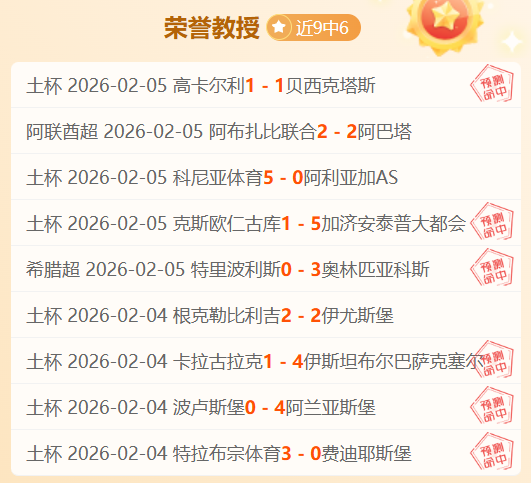 国足客场遭,沙特击败,微博热议榜,皇冠体育app下载,皇冠体育官网,澳门皇冠体育,bet皇冠体育在线