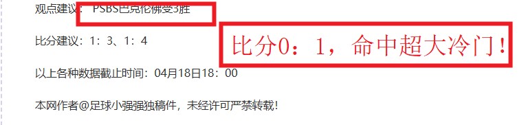 国足客场遭,沙特击败,微博热议榜,皇冠体育app下载,皇冠体育官网,澳门皇冠体育,bet皇冠体育在线
