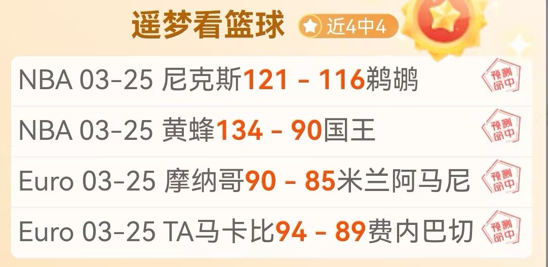 韩篮甲,时分析,韩专家拆解,皇冠体育app下载,皇冠体育官网,澳门皇冠体育,bet皇冠体育在线