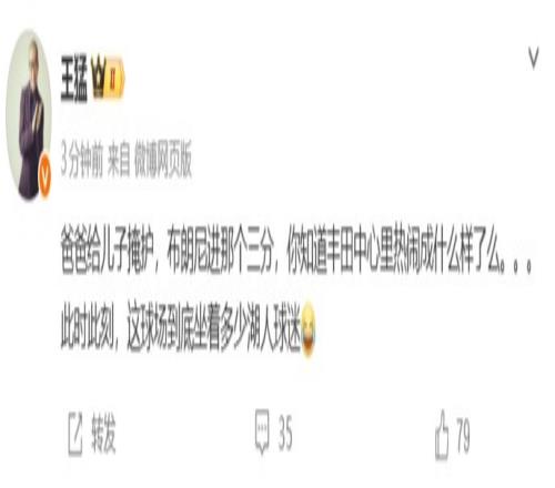 那不勒斯球,星伊瓜因,前腰身披中,皇冠体育app下载,皇冠体育官网,澳门皇冠体育,bet皇冠体育在线
