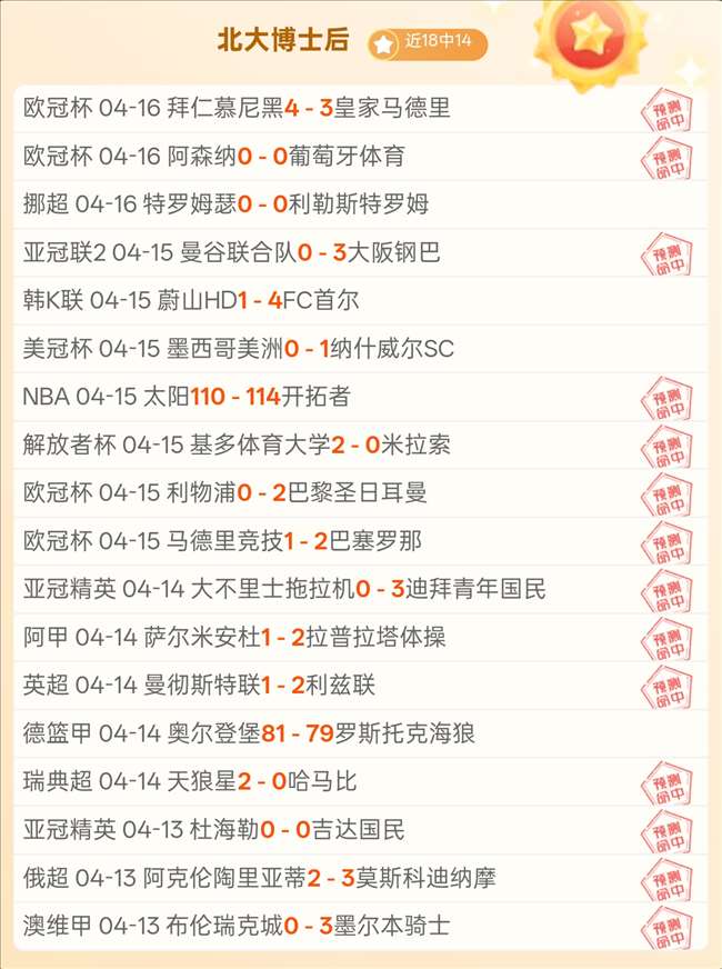 那不勒斯球,星伊瓜因,前腰身披中,皇冠体育app下载,皇冠体育官网,澳门皇冠体育,bet皇冠体育在线
