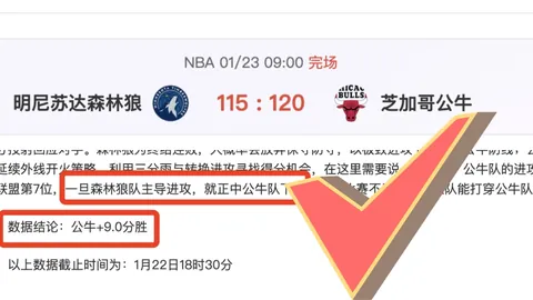 昨日激战6胜4负，强者对决，攻守之间谁主沉浮？