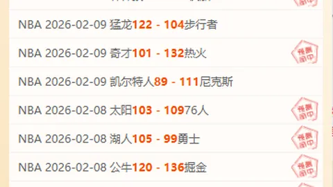 “巴雷特砍33分12助，戴维斯轰38分12板，猛龙遭逆转125-131不敌对手”