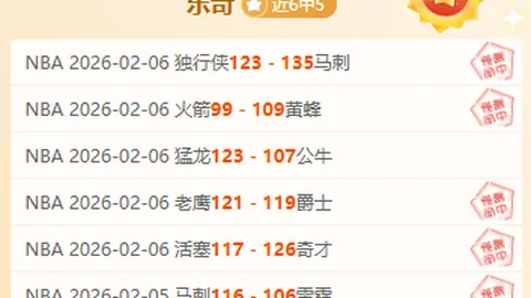 皇冠体育app下载