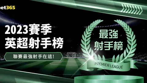 亚马尔助攻，费兰头槌建功，巴萨连胜势头强劲，超越马竞领跑积分榜