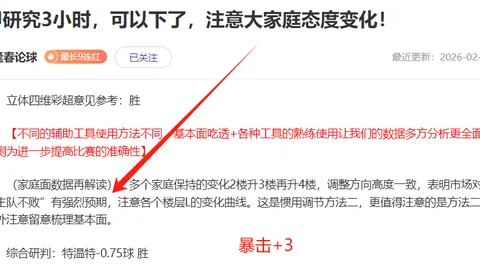 达洛特与滕哈赫分手：遗憾局面不尽如人意