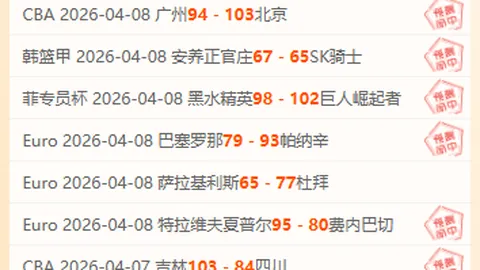 大乐透期号专家推荐：纽卡主场深让，实力分析揭晓