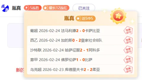 [德甲]戴维斯远射遭扑，奥利塞补射锁定胜局