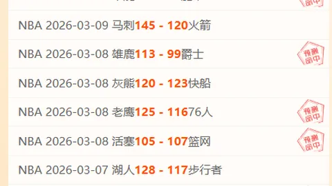 阿森纳U18新秀长子上场，恩瓦内里弟弟进球助队获胜