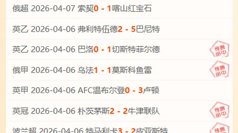 皇冠体育app下载