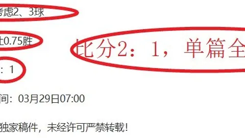 皇冠体育app下载